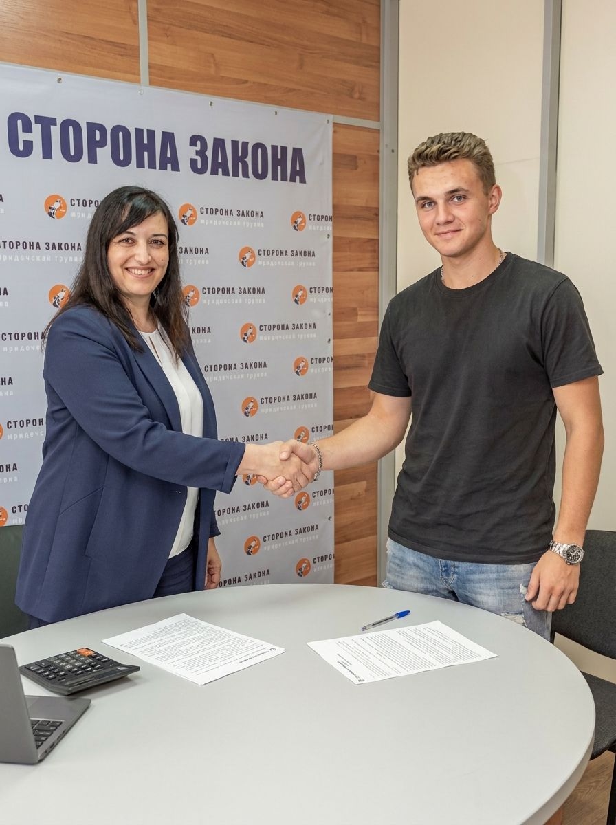Юрист с клиентом
